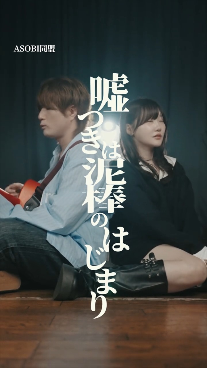 珠城りょうの魅力満載！ Special Blu-ray BOX「RYO TAMAKI」 本日発売