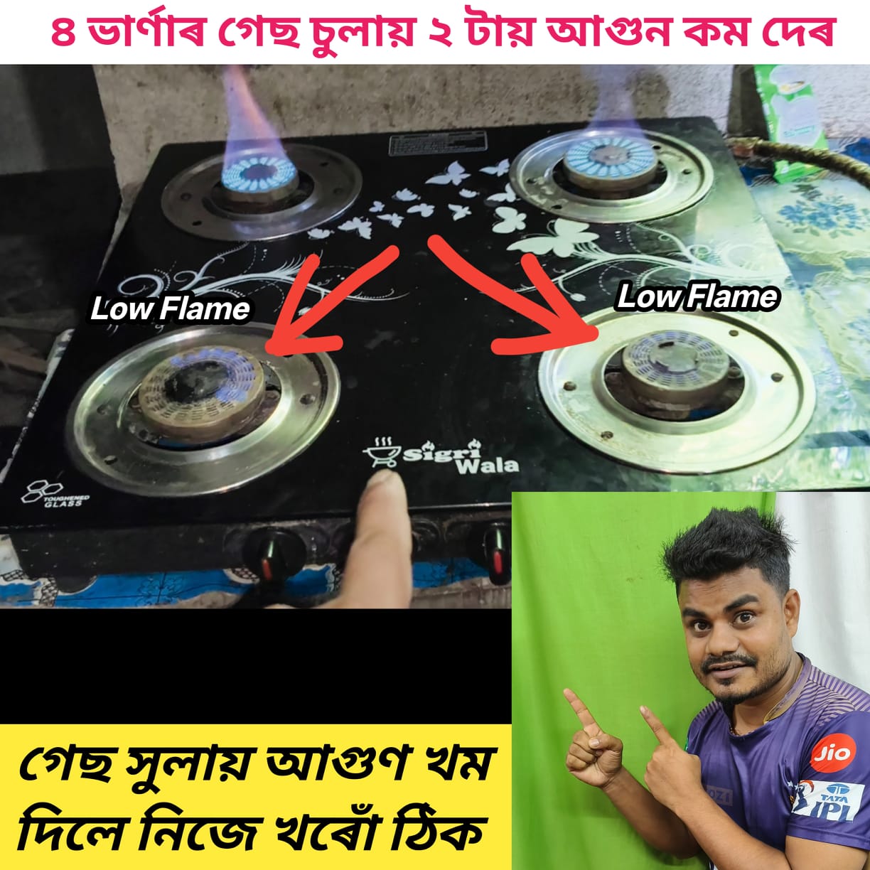 যেকোনো চাৰ্জিং ফেনেৰ স্পিড বাডান ৩ গুণ বেশি | Imdad's Vlogs #How_to ...