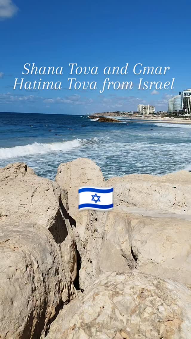 Shana Tova and Gmar Hatima Tova from Israel! We are waiting for all of ...