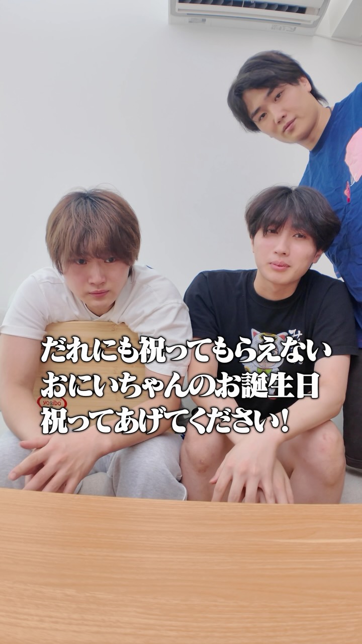 すずしょうと
