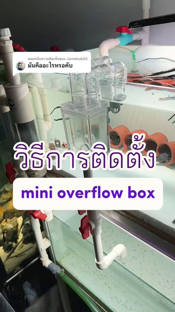 วิธีติดตั้ง mini overflow box 📍พิกัด : https://s.shopee.co.th ...