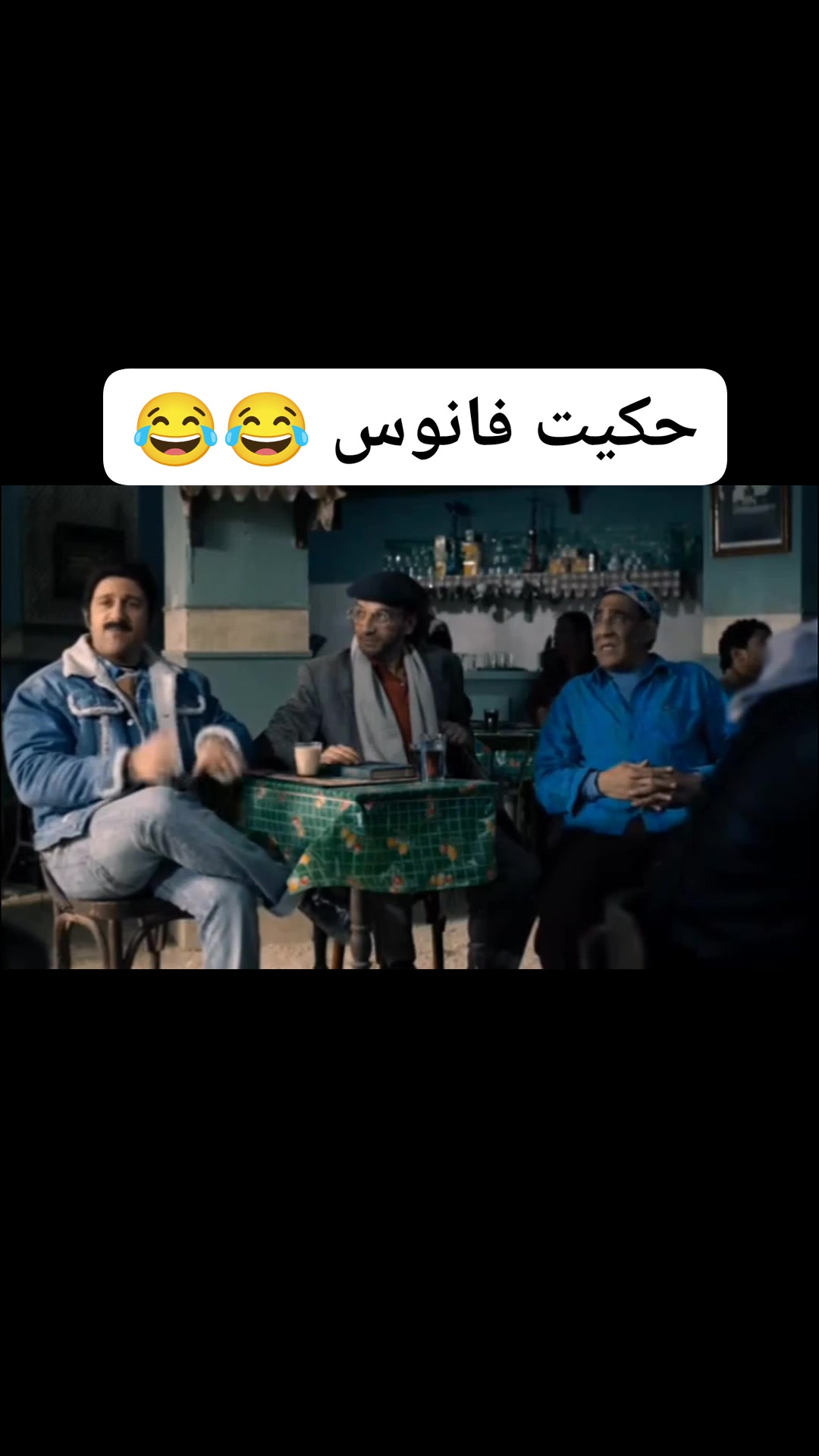 حكيت فانوس 😂😂 | Eslam Ahmed حماد
