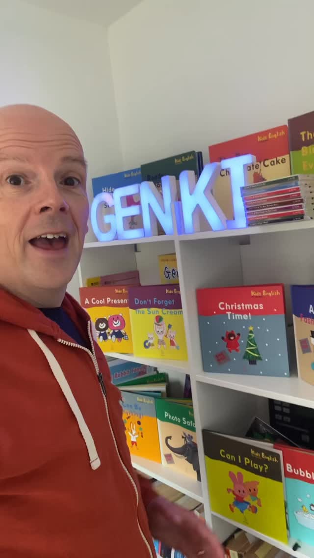 ◇新品◇英語の絵本、CDセット kids English 元気イングリッシュ