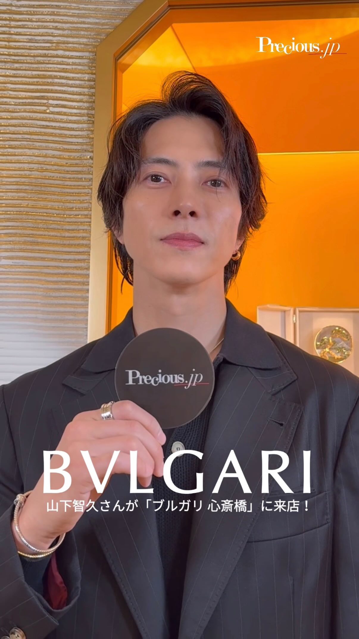Sponsored】目黒蓮さんが七夕に込めた願いとは？ ブルガリ