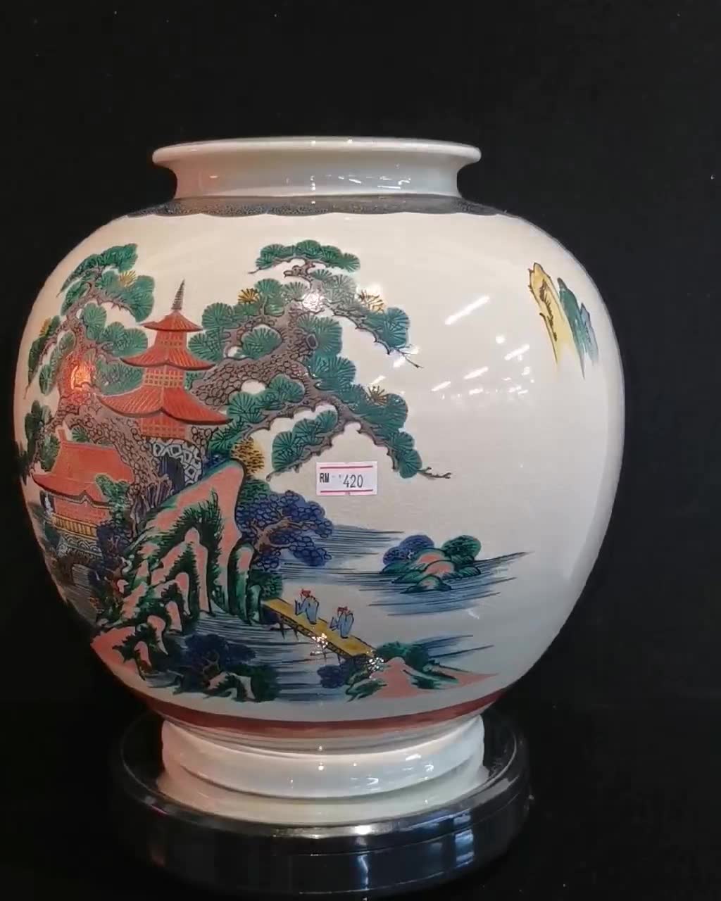 花瓶[九谷烧] [清华] 高28cm x 瓶口14. 3cm | Sakura-i 樱井日本中古