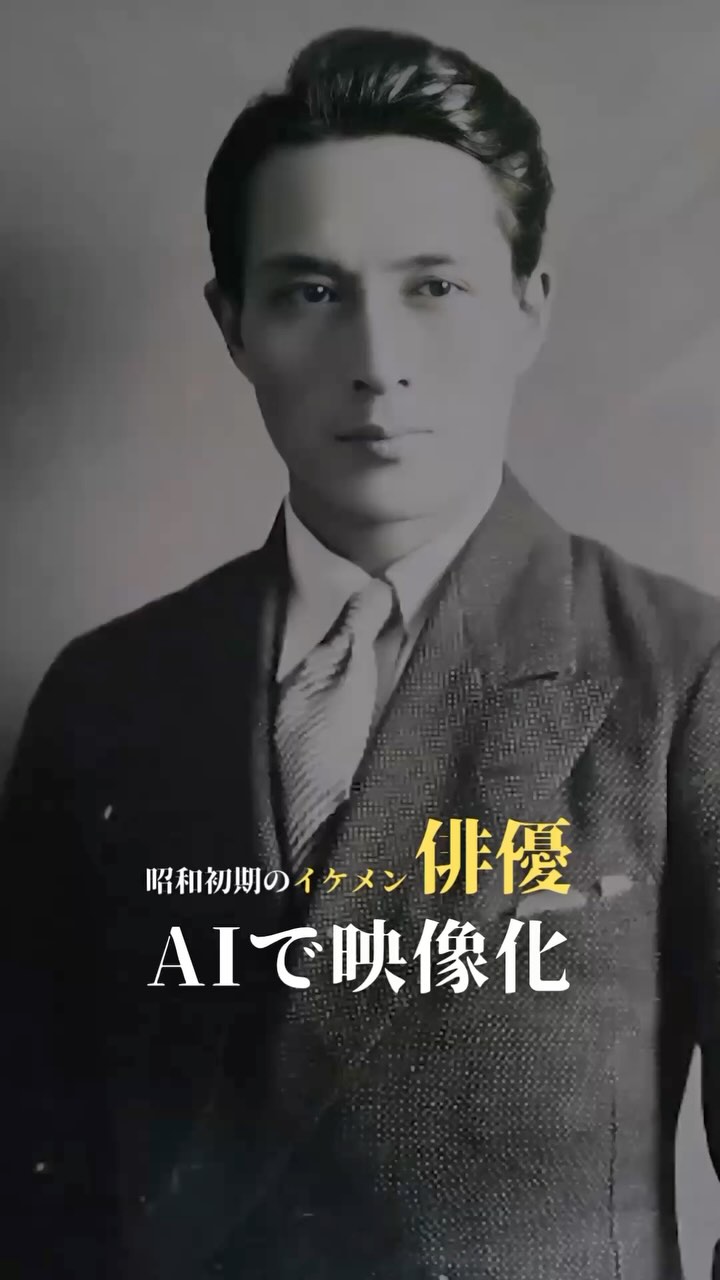 昭和 の 俳優 イケメン