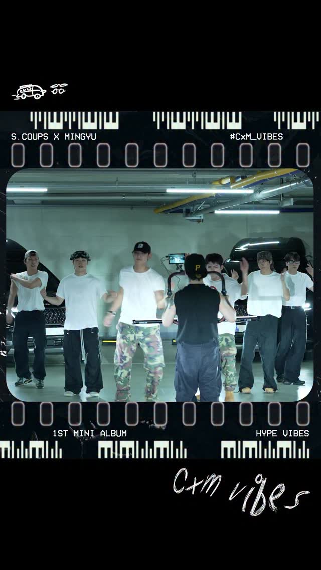 🛞💦📹 #CxM_VIBES #CxM #에스쿱스X민규 #HYPE_VIBES #Worth_it