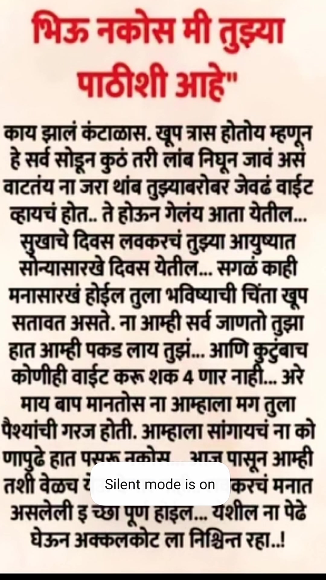 श्री स्वामी समर्थ 🌺🌺🌺🌺 . history of #photography 🙏🏻💔💖🌹 The History of ...