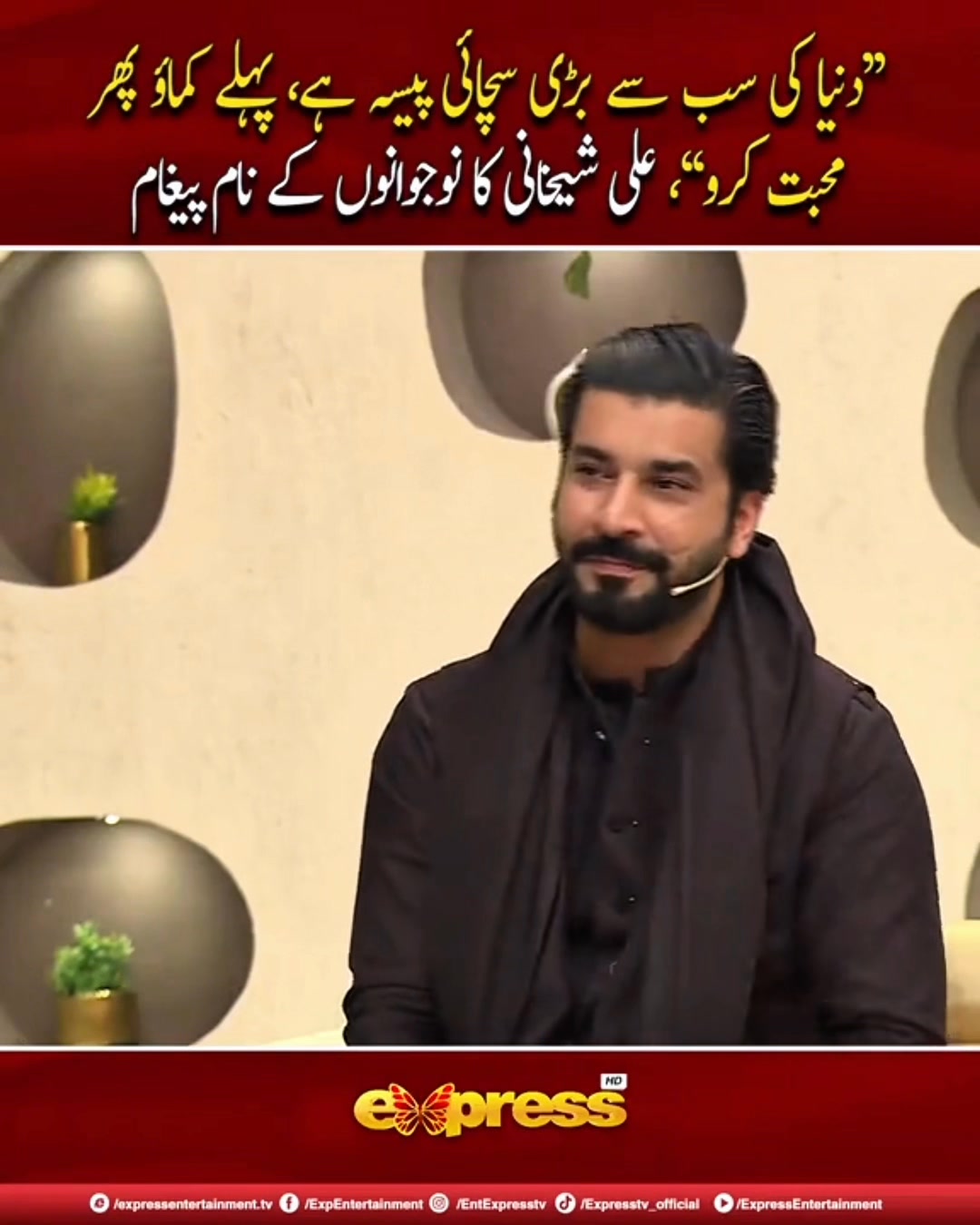 Kia Boldiya Boss 😍🔥🔥 #usmanrajputextra | Usman Rajput Extra | Facebook