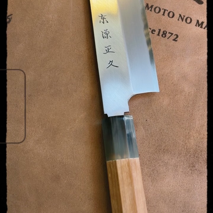 株式会社東源正久商店 | Chuo-ku Tokyo
