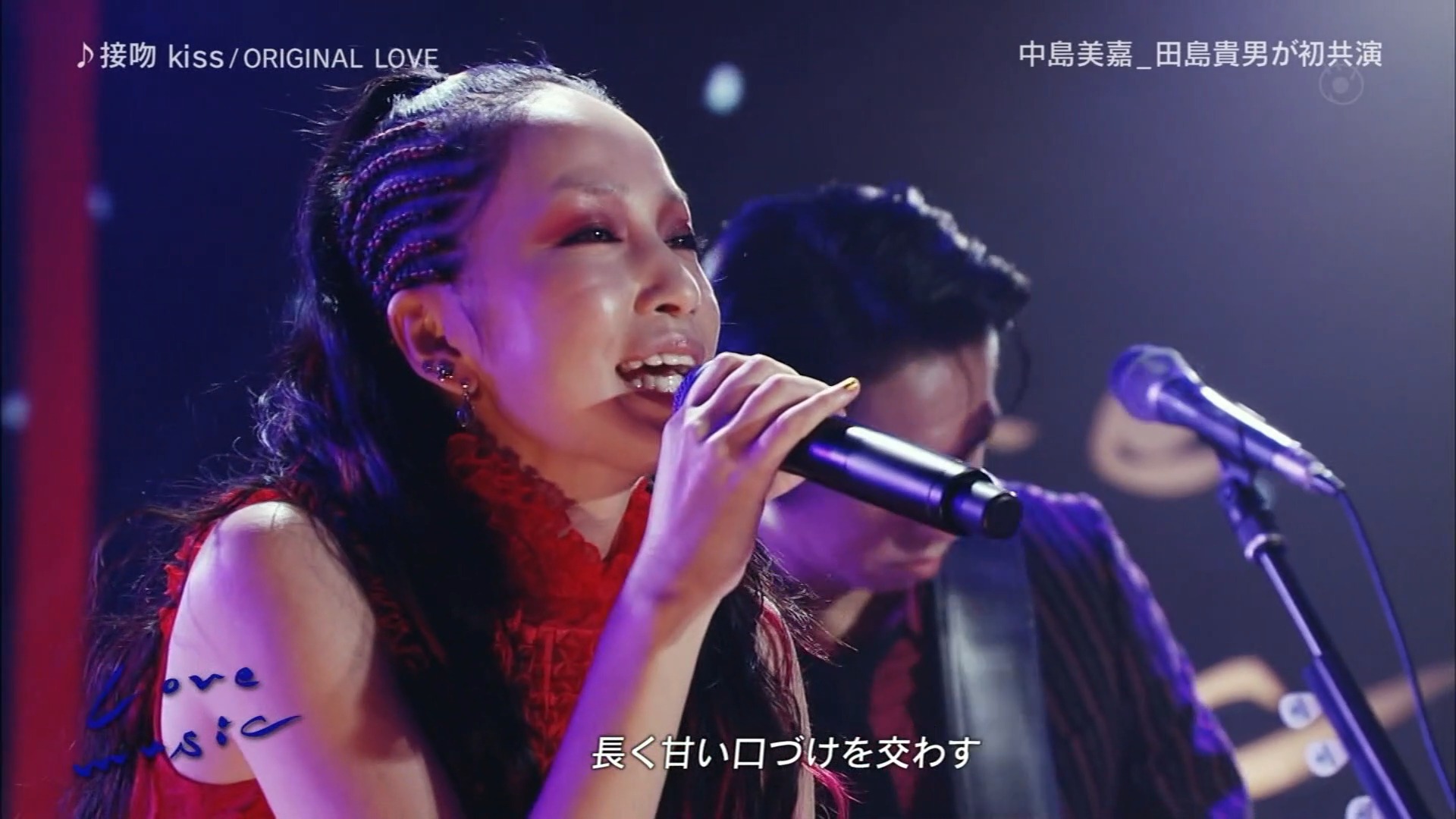 合作舞台中島美嘉Ft. 田島貴男接吻(SEPPUN) 2015 TV放送考古一下10年前