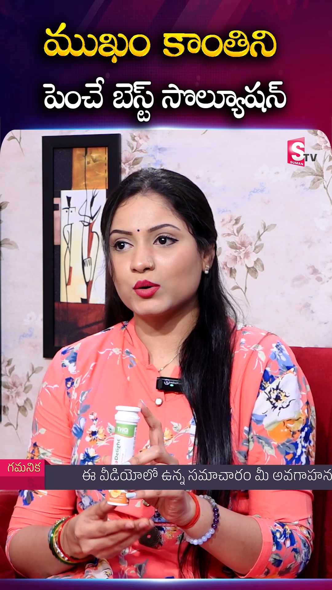 gsh ultima 1500 glutathione injection price in pakistan Gluta Delight For Skin Care, #SkinCareRoutine #Glutathione #GlowingSkin | Suman TV IV Options:Detox GHK-CU 2500mg Copper Peptide كريم يعالج الجفاف