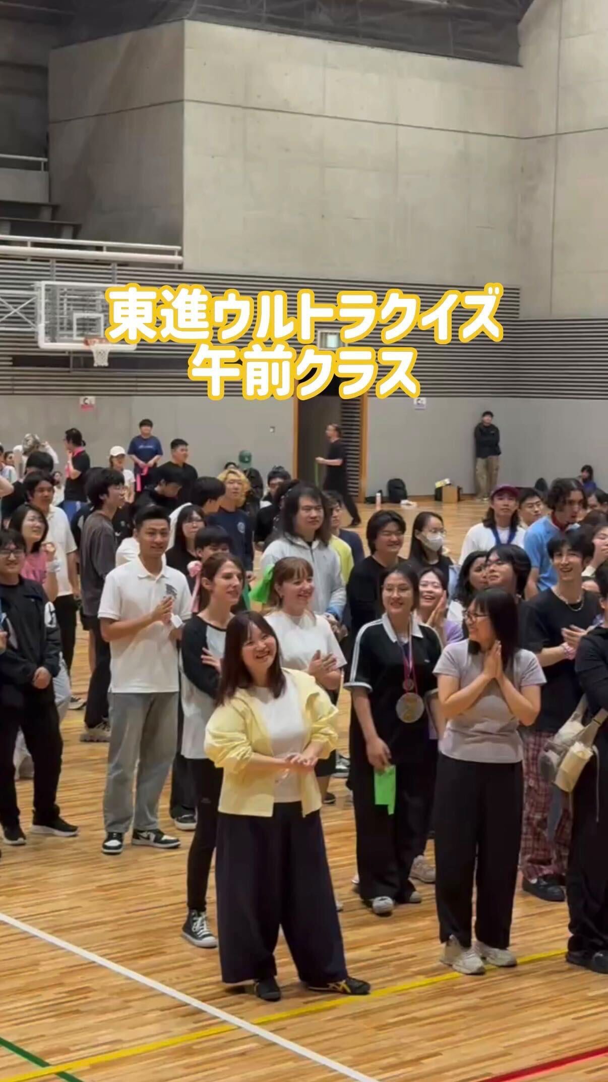 面白い 大会