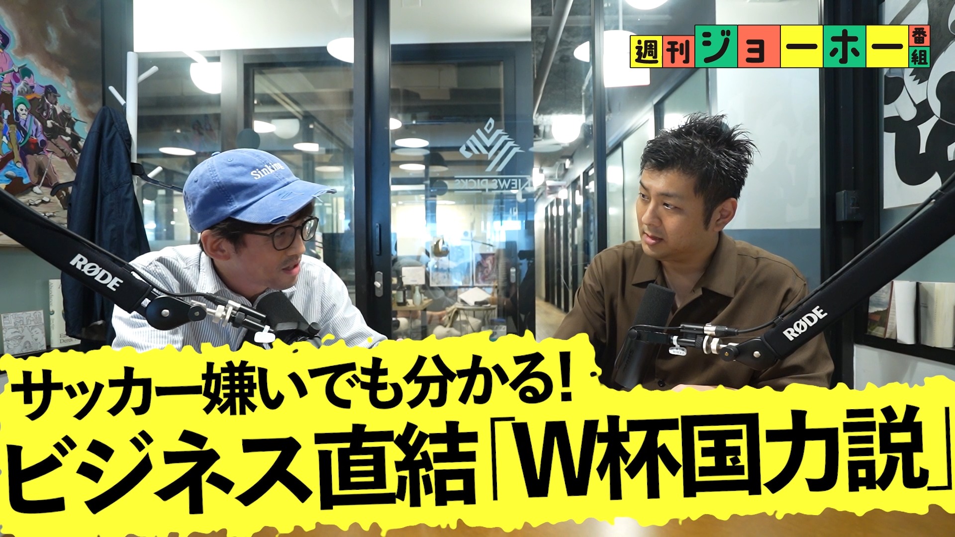 失敗しないサイドビジネスの鉄則 🎥【不可避】日本人がビジネスに勝つ「鉄則」が判明した 動画視聴