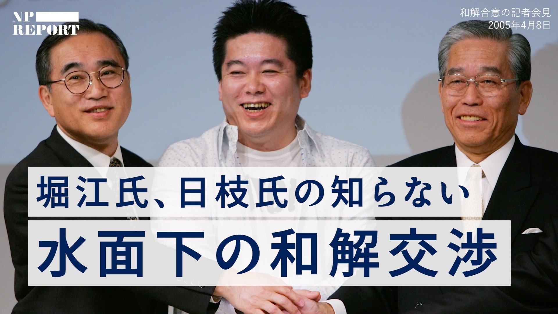 ライブドア 熊谷