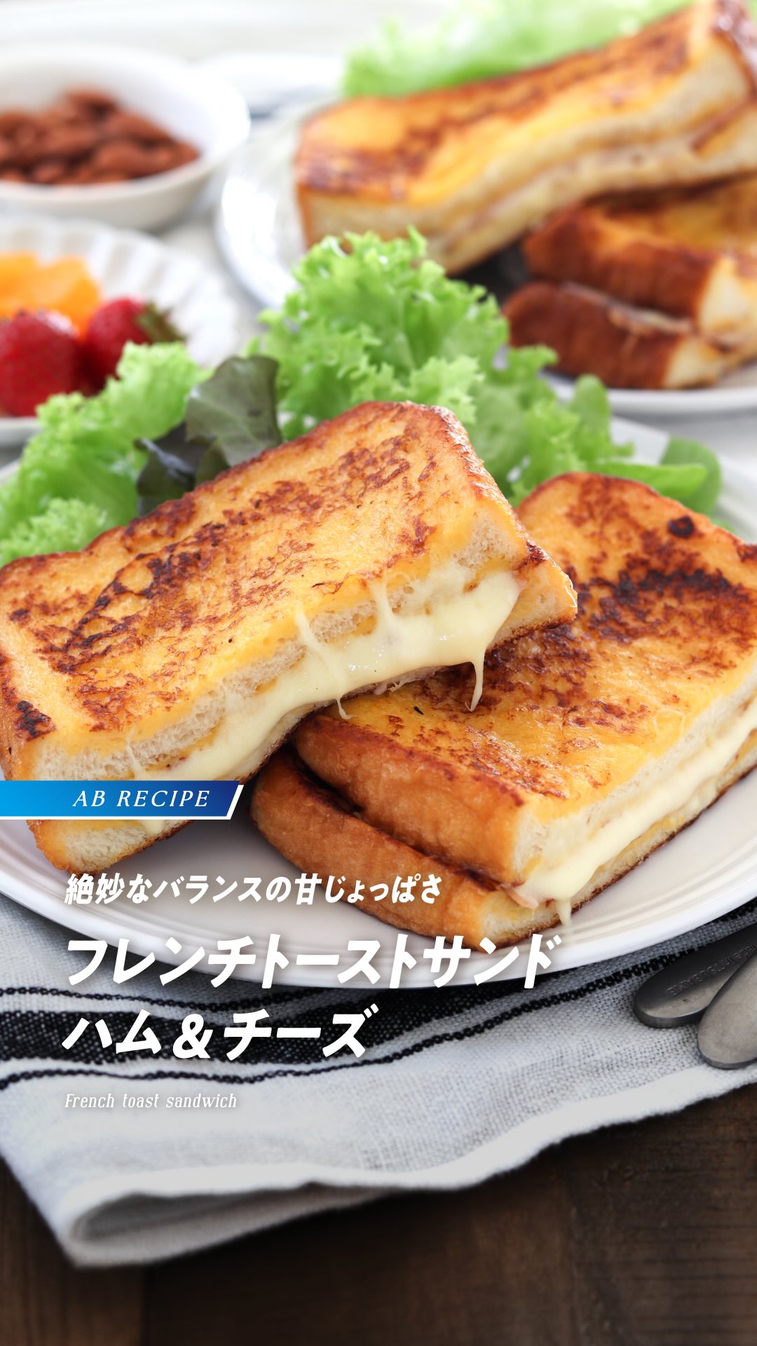 食パン100枚あっても足りない♡】「天才的に旨い！」「家族全員ハマっ
