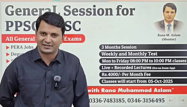 #Special #Session for one paper Preparation details | FIA, PERA, PPSC ...