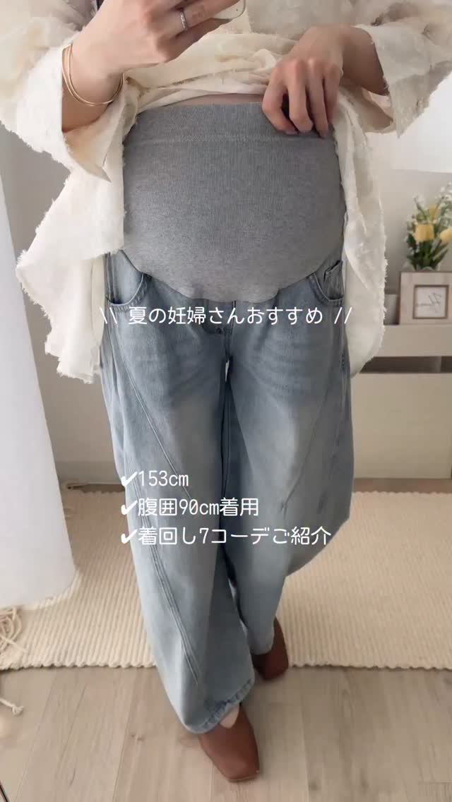 honono for mom and baby