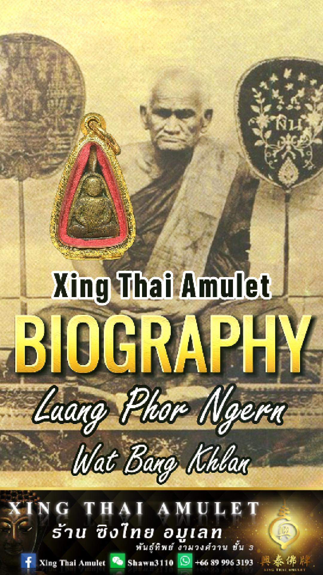 Biography, Luang Phor Ngern, Wat Bang Khlan. #XingThaiAmulet @ผู้