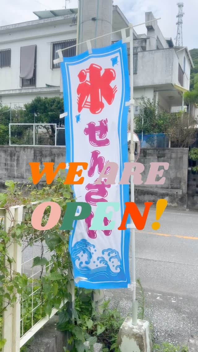 Happyパーラー | Nanjo-shi Okinawa