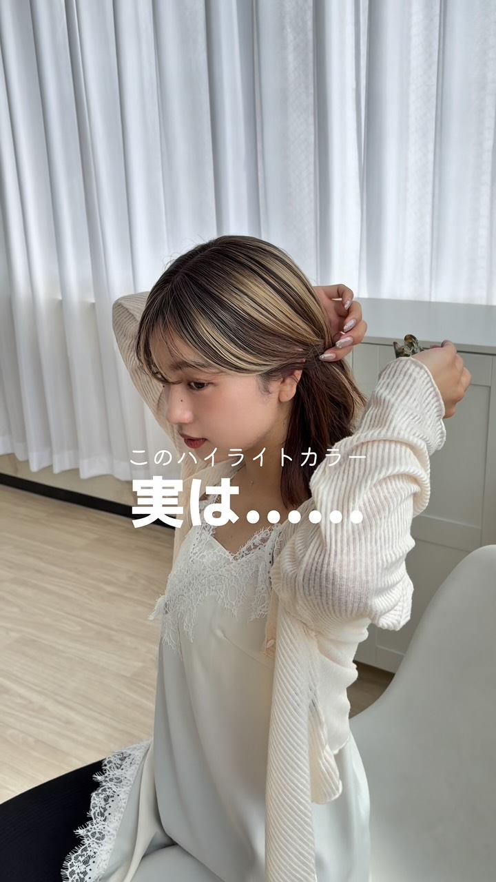 🌼近日発売【瞬間エクステ クイックハイライト】 髪にくっつく特殊な面