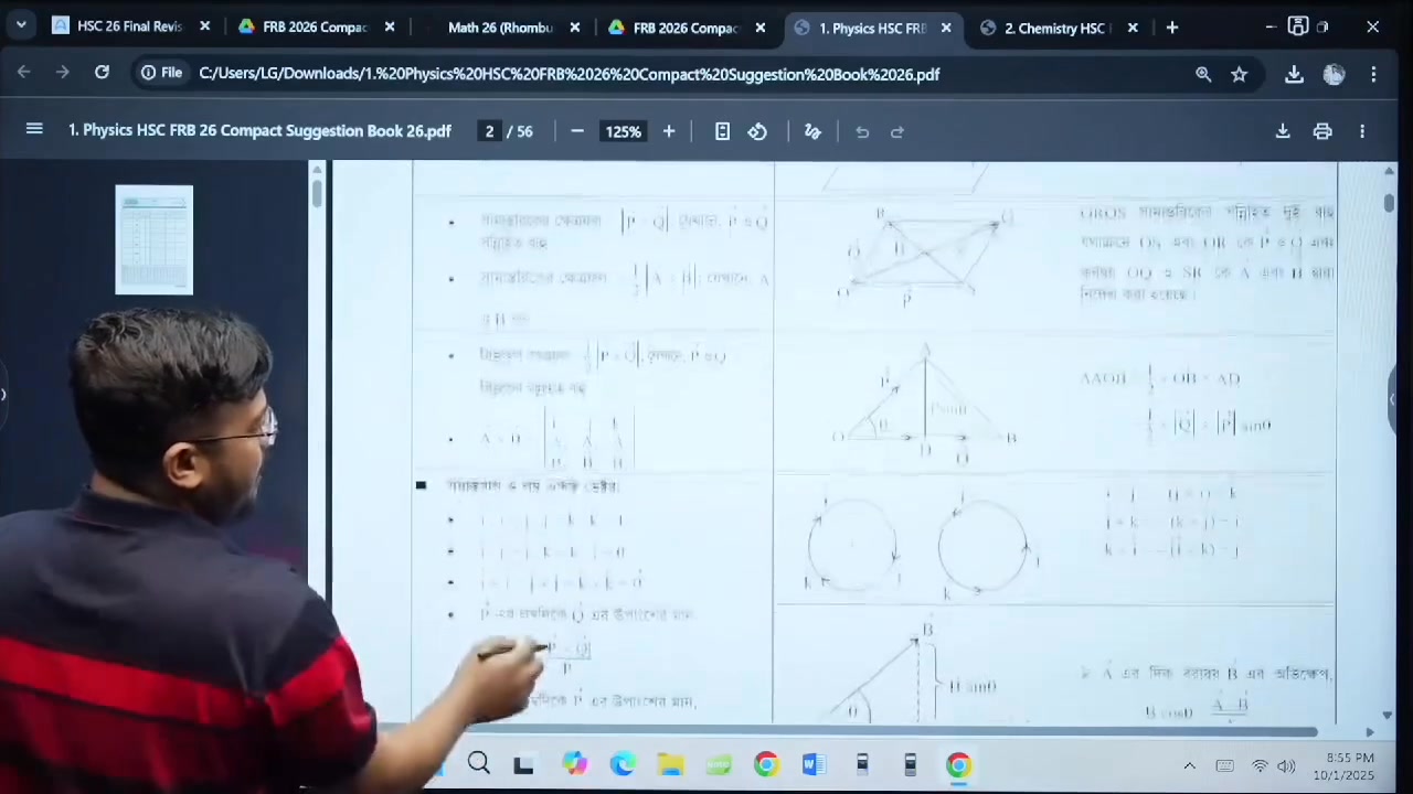 আমাদের FRB 26 কম্প্যাক্ট সিরিজের বইগুলো কেন তোমার এইচএসসি প্রস্তুতির ...