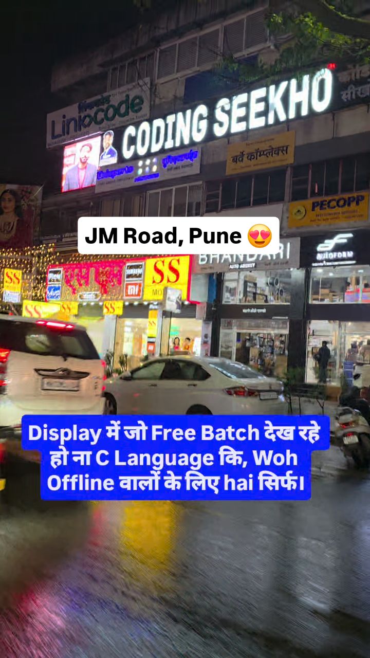 Screenshot le lo video mein scanner dikhega last mein uska aur register ...