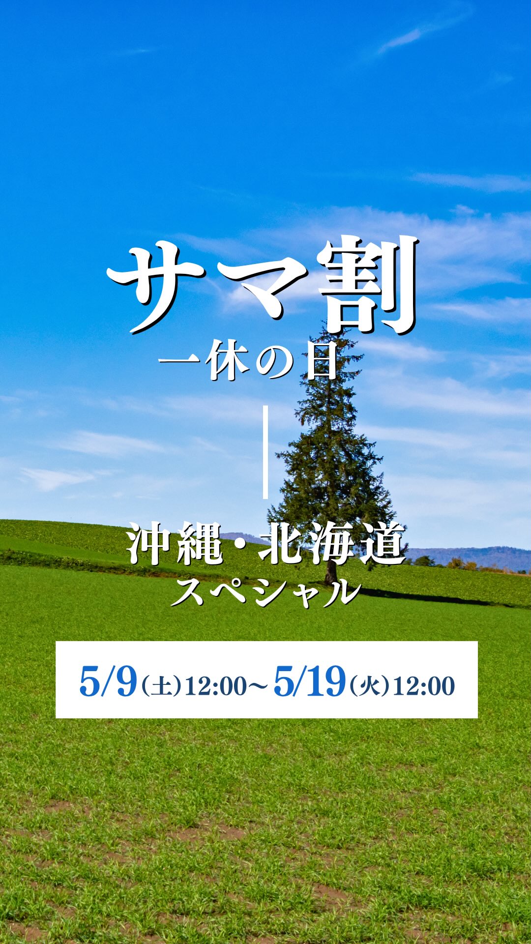 一休.com (@ikyucom) • Facebook