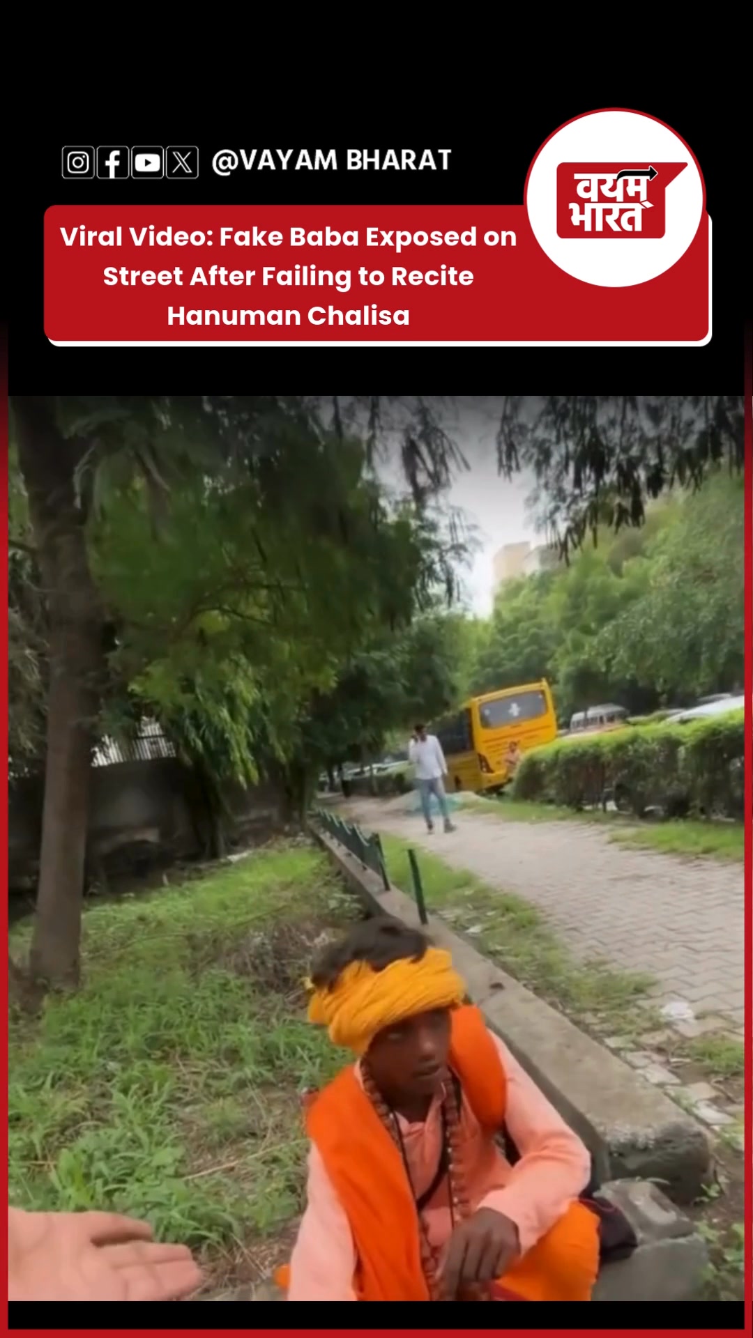 Not everyone posing as a 'baba' on the streets is genuine. A viral ...