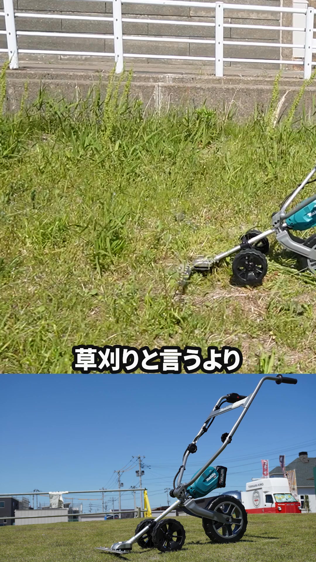 手押し草刈り機 草刈り 草刈機 手押し マキタ マキタ makita MUG001GZ