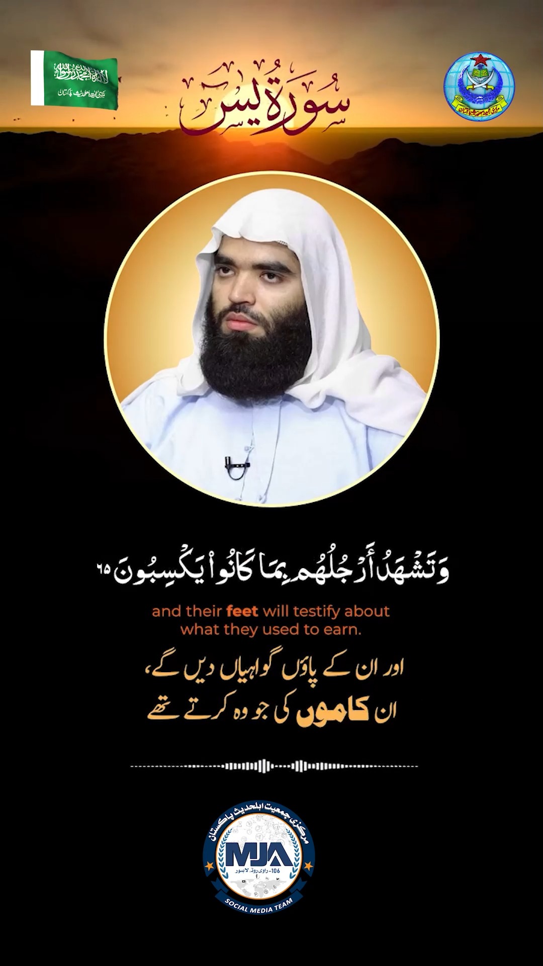 صبح کا آغاز خوبصورت تلاوت کلام پاک سے ️ اللہ تعالیٰ ہمیں قرآن مجید کے ...