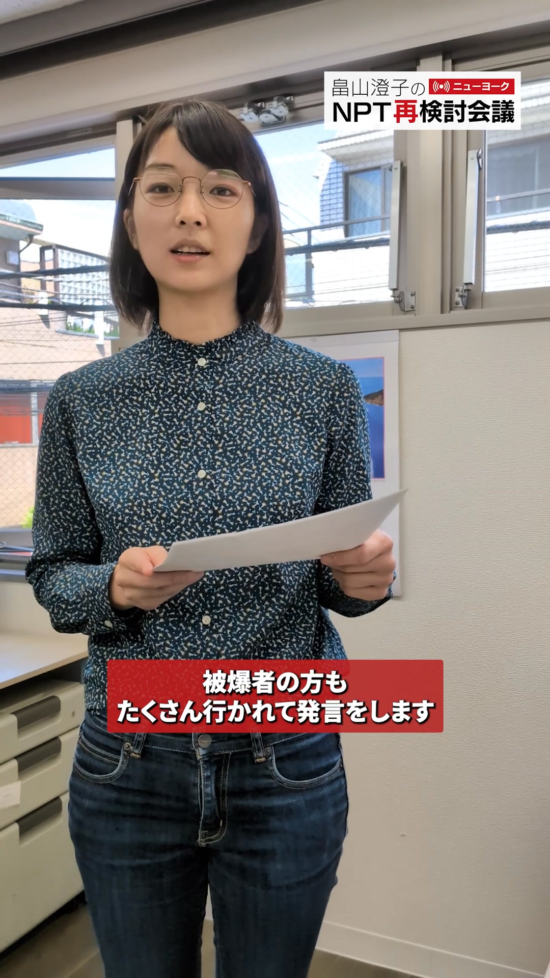 畠山 純子