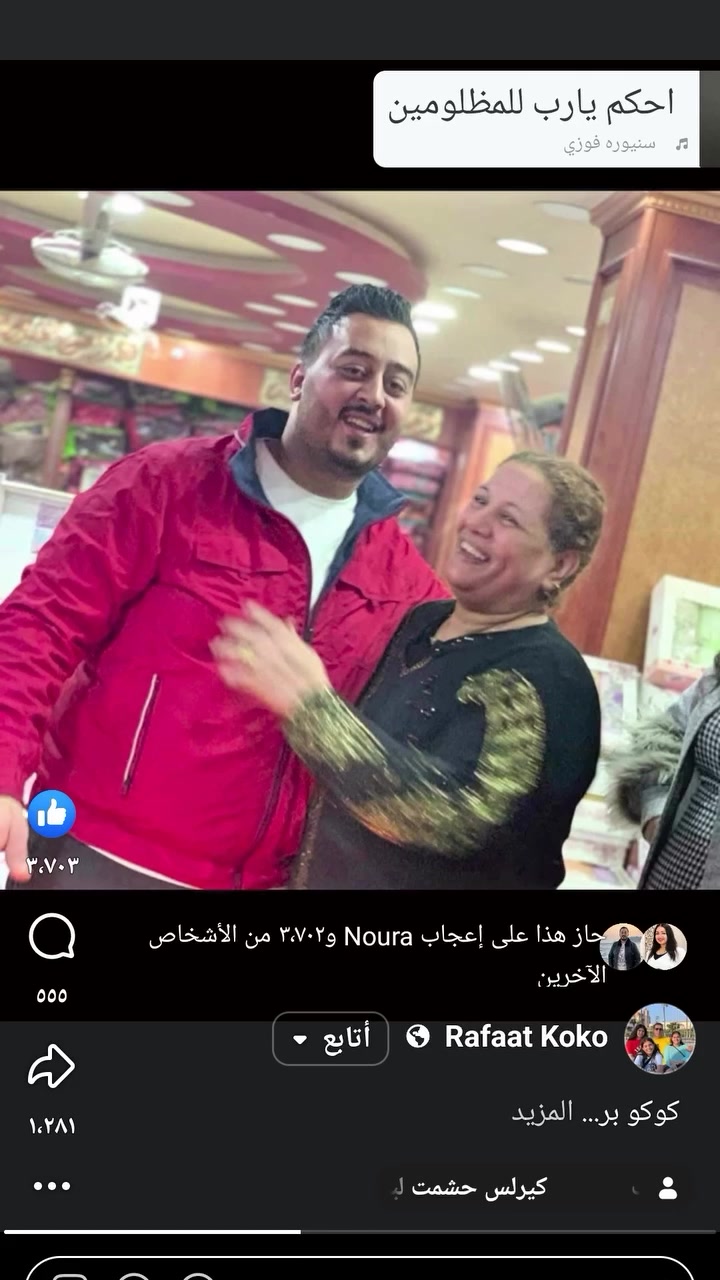 on-reels-facebook