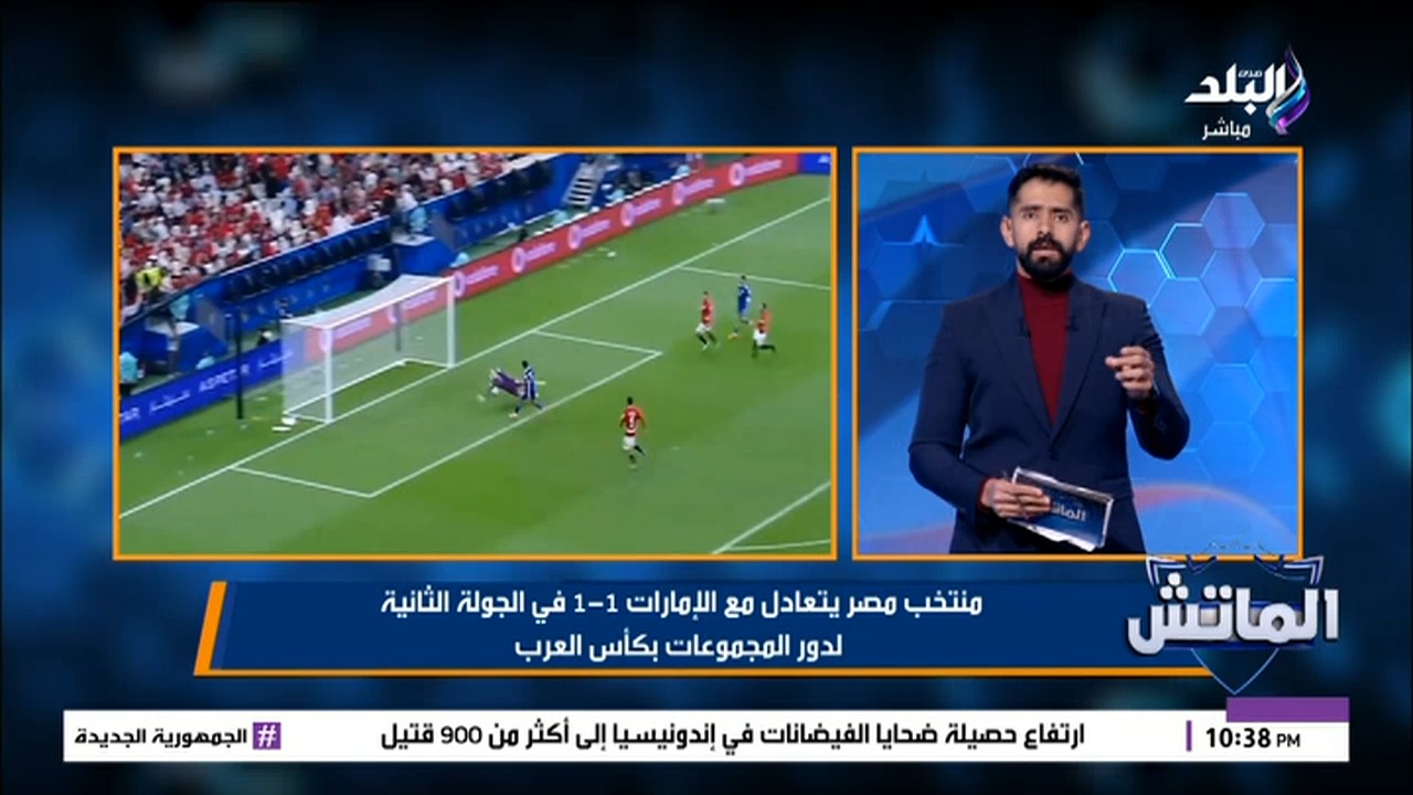 محمد طارق أضا يهاجم أداء اللاعيبة في منتخب مصر: احنا ملعبناش غير 10 ...
