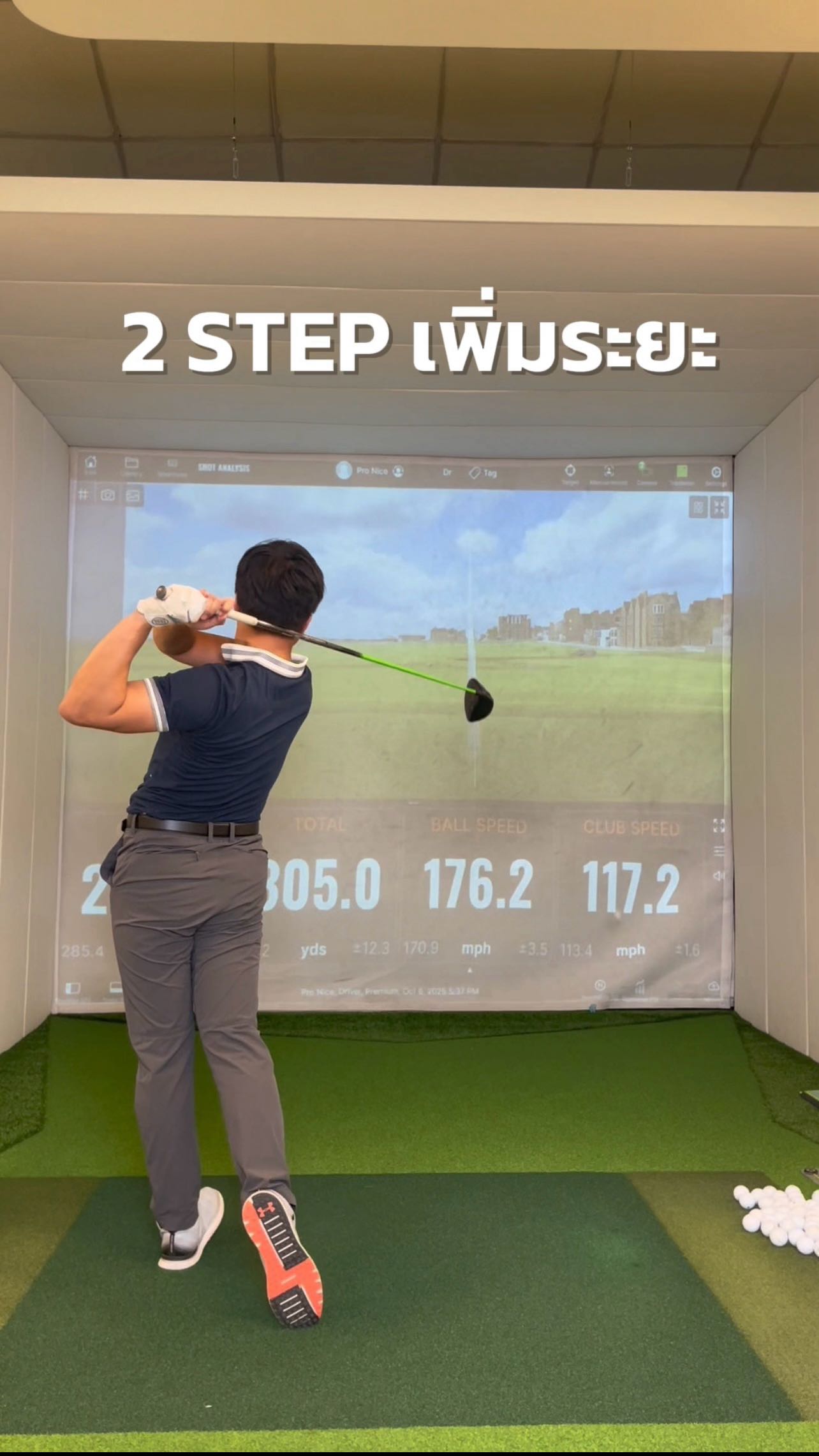 #2Stepพิ่มระยะไดร์ฟ🏌️‍♂️⛳️ | Play golf to learn golf with Pro NICE ...