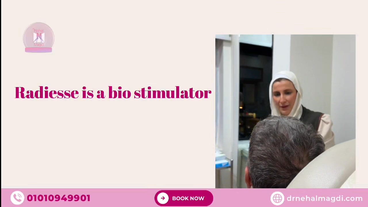 Dr Nehal Magdi Clinics | Cairo