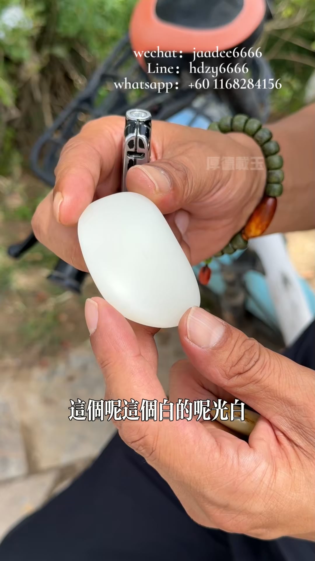 高品質籽料手串品質、色系、皮色都非常完整，老蔡這裡品質有保障