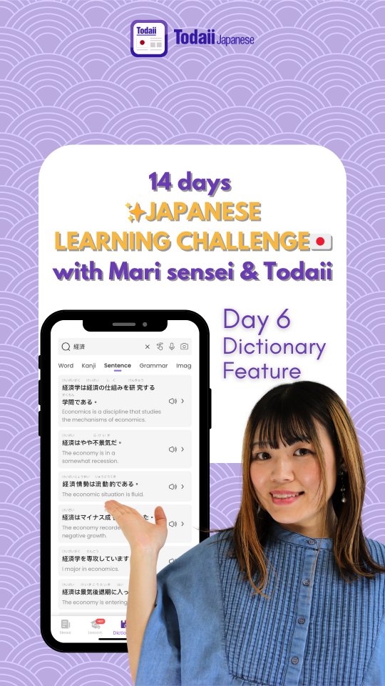 14-day Japanese Learning Challenge with Mari Sensei! I'll guide your ...