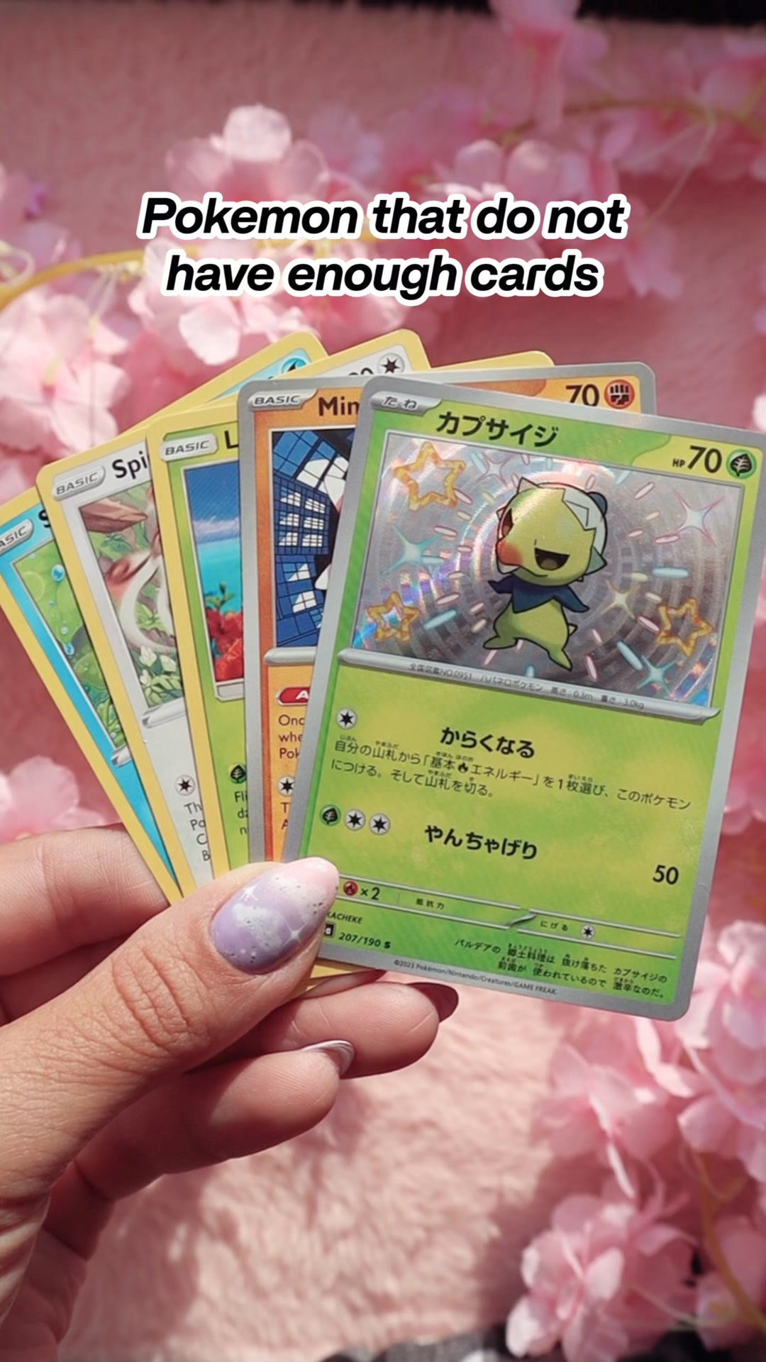 troll and toad japanese pokemon cards Seismitoad - 109/086 I Bought "Near Mint" Pokemon