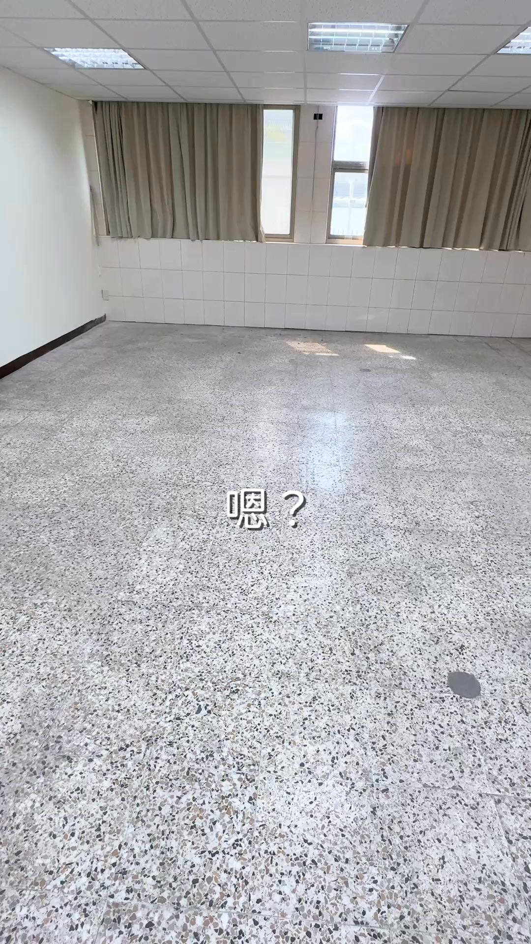於是 愉室 | Keelung