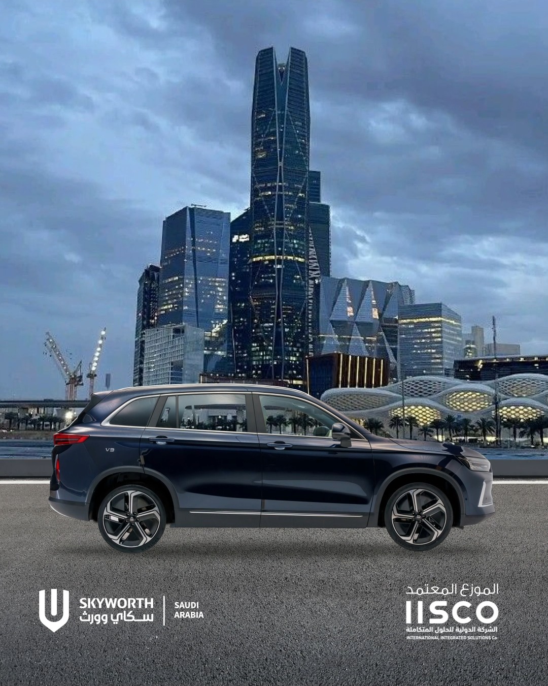 Skyworth Motors Saudi Arabia | Riyadh
