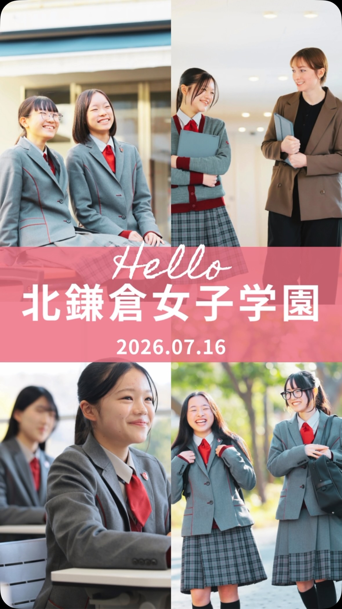 北鎌倉女子学園中学校高等学校 (@KitakamakuraGirlsSchool) - Photos