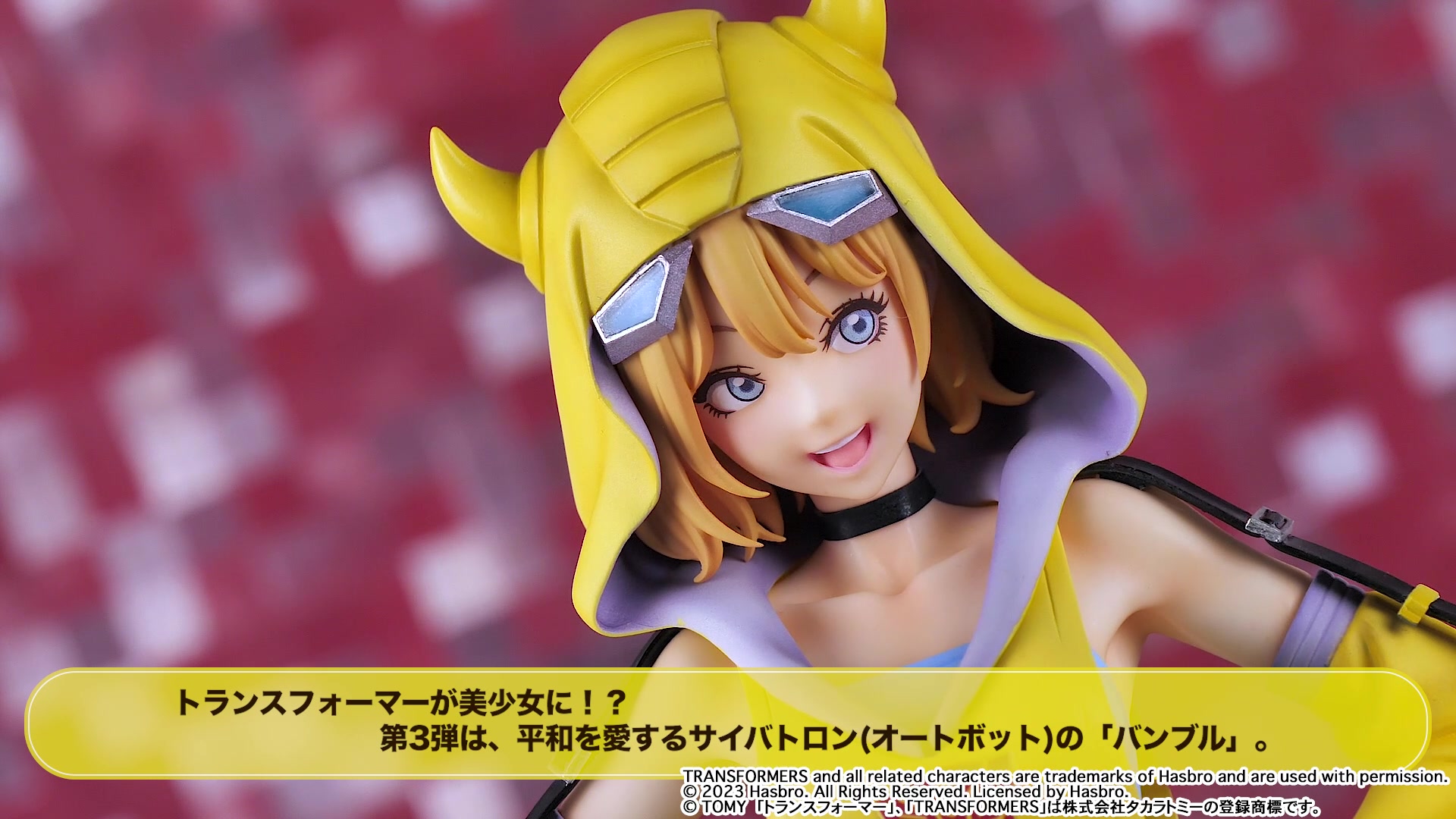 ?オリジナル動画公開中?／ TRANSFORMERS美少女 トランスフォーマー 