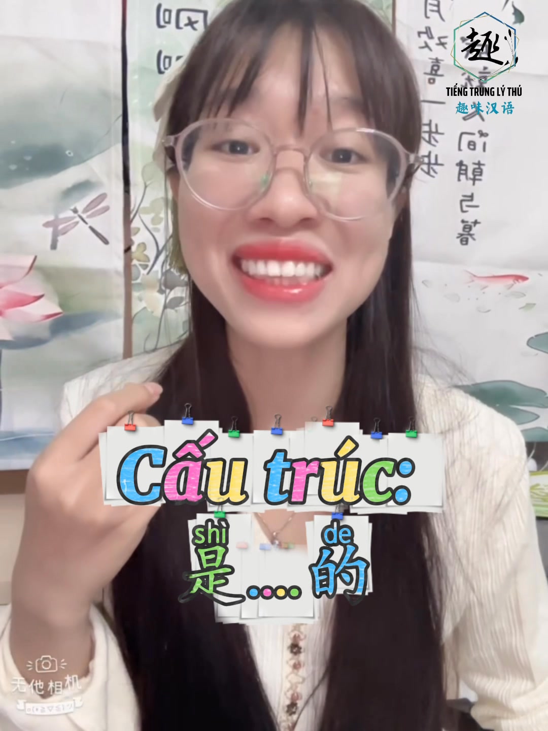Chữ 的 ở cuối phần 2 ------------------------------------------- Để ...