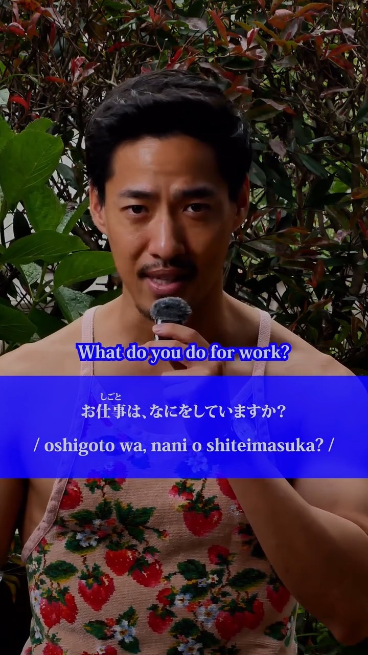 Practicing Japanese requests