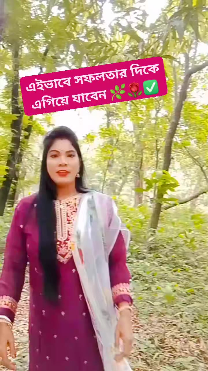 Bina Rani
