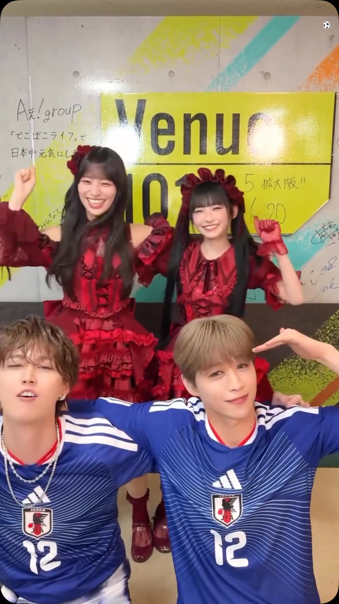 JI BLUE・白岩瑠姫＆髙塚大夢、日本代表ユニフォーム姿の完璧ビジュ