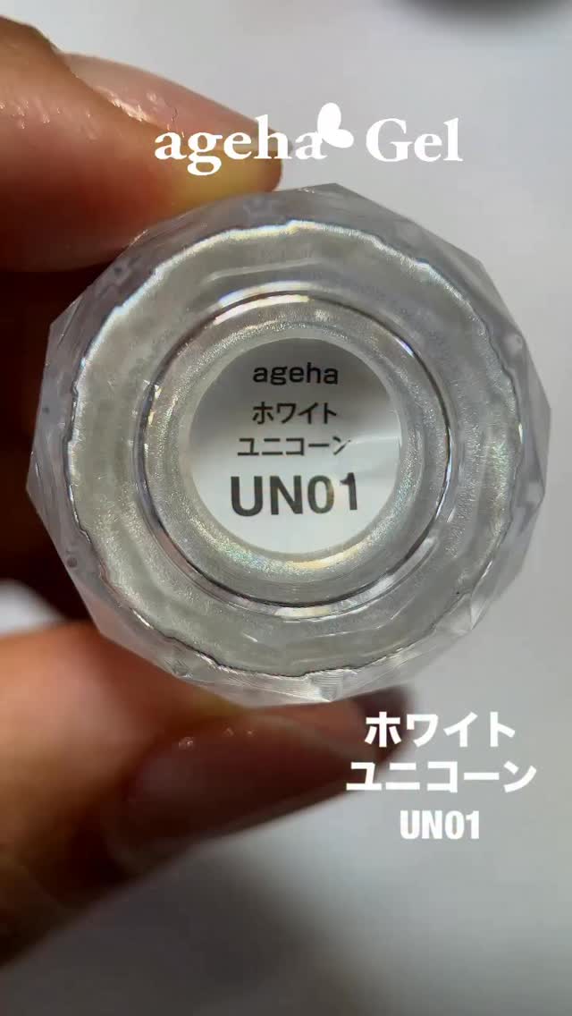 アゲハ ネイル (@agehanail) • Facebook