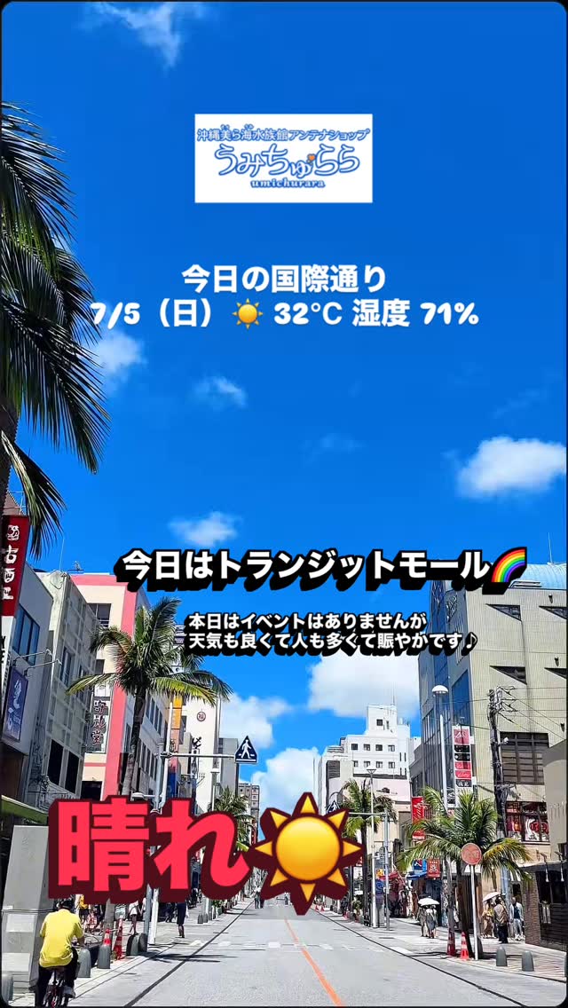 水族館開館20周年記念限定商品のご案内 その2】 みなさんこんにちは 