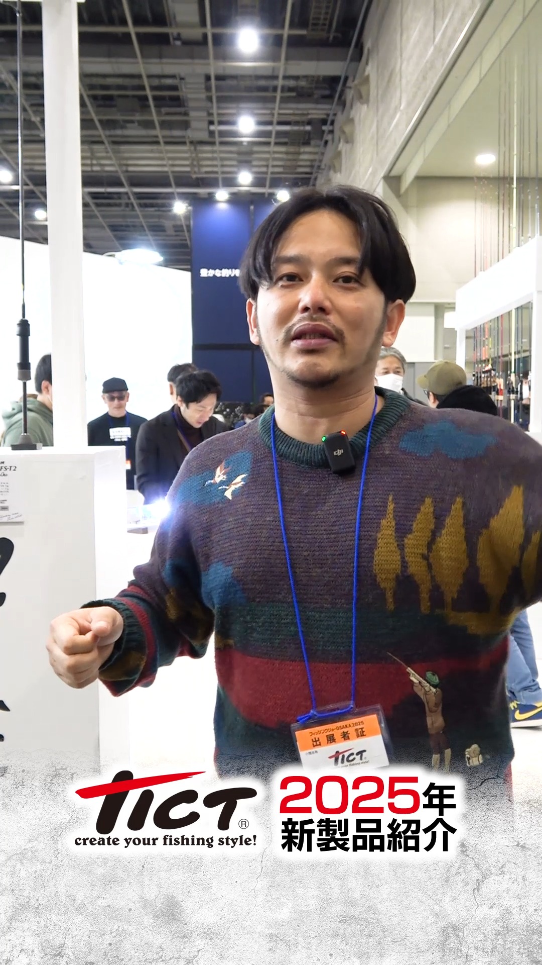 TICTの2025年新製品まとめ【ロッド編】 あのロッドに2ピース？MSRに